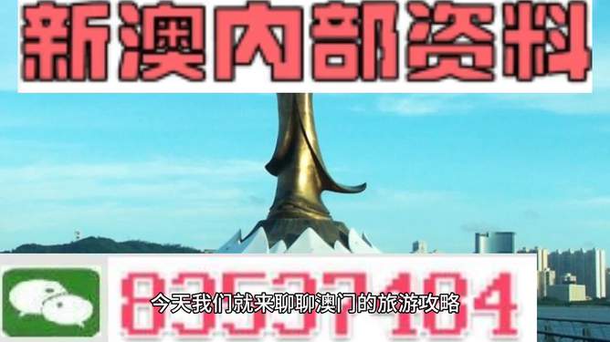 新澳最准的免费资料大全7456|精选解释解析落实