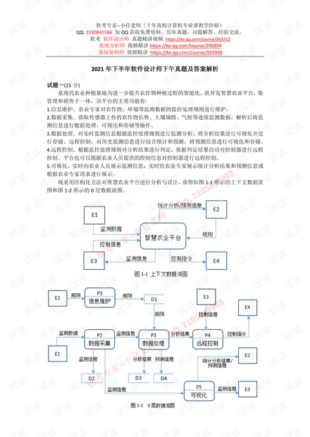 澳门最准真正确资料大全|精选解释解析落实