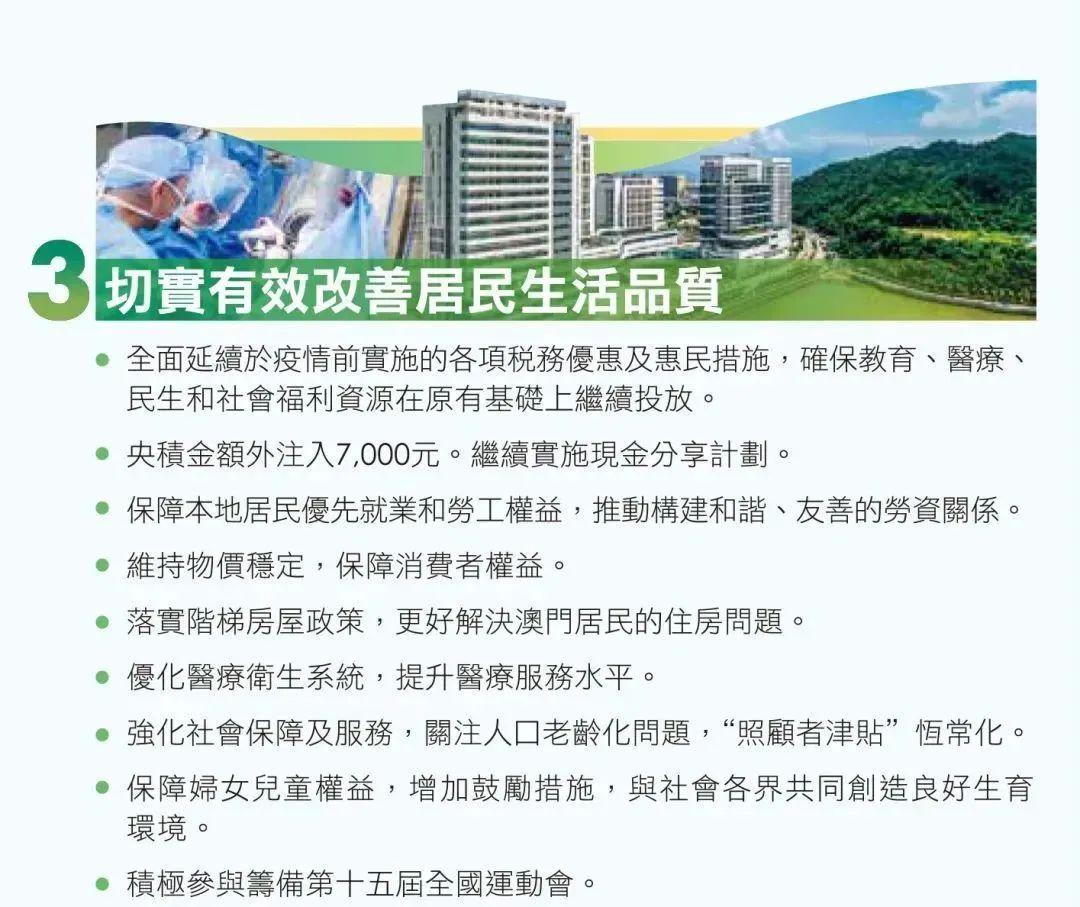 2024澳门正版全年正版资料|精选解释解析落实
