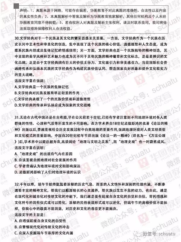 黄大仙精准资料大全|精选解释解析落实