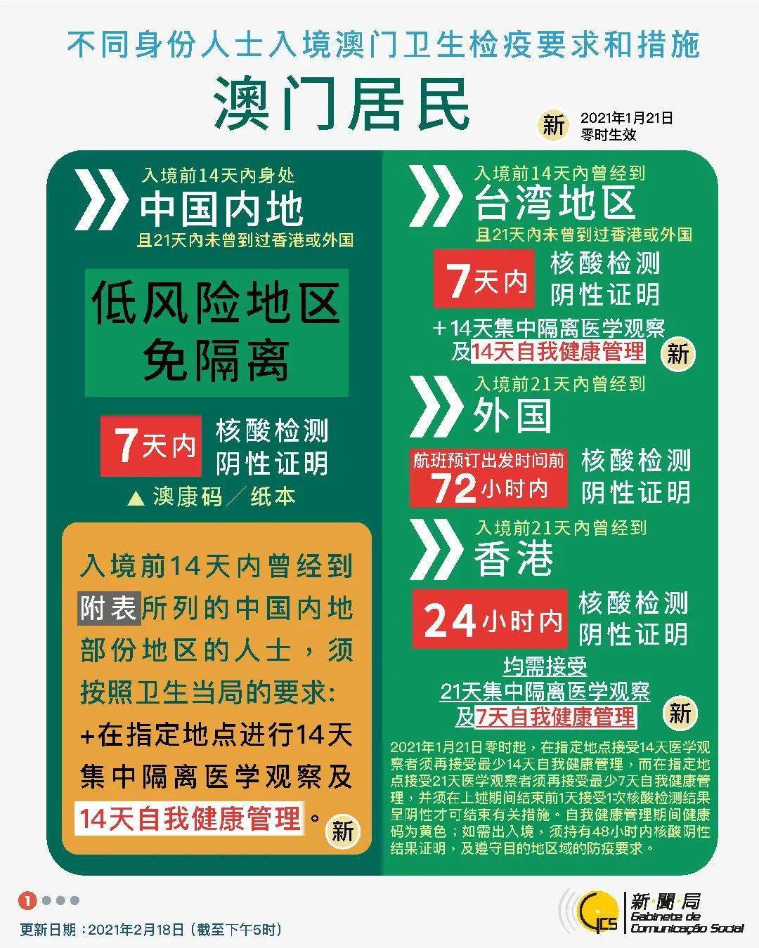 2024今晚澳门特马开什么码|精选解释解析落实