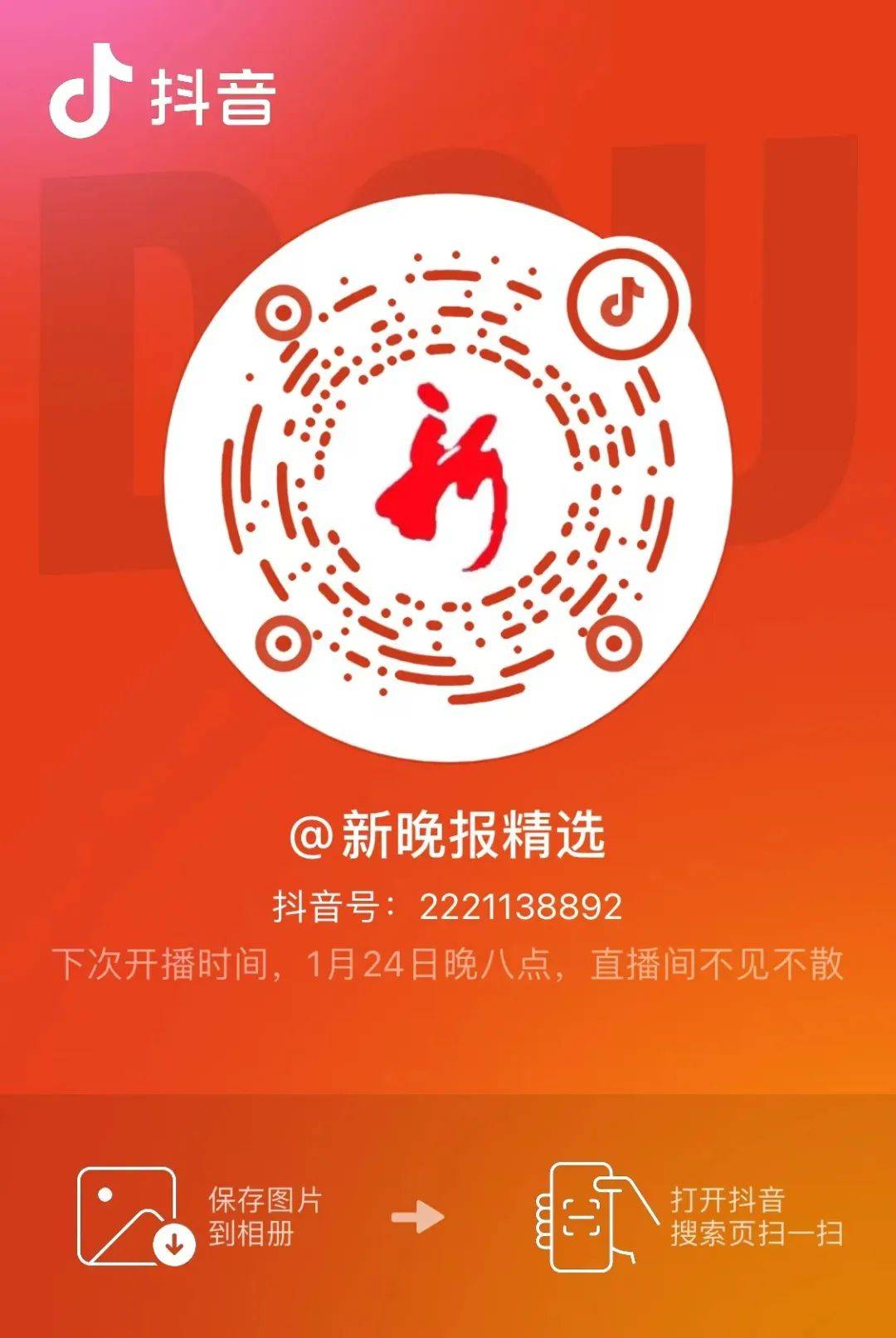 新澳门天天开奖资料大全|精选解释解析落实