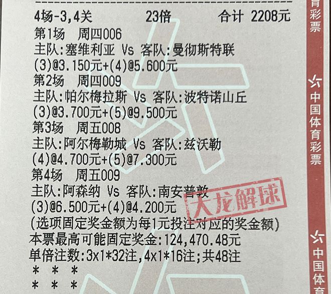 2024今晚澳门开特马|精选解释解析落实