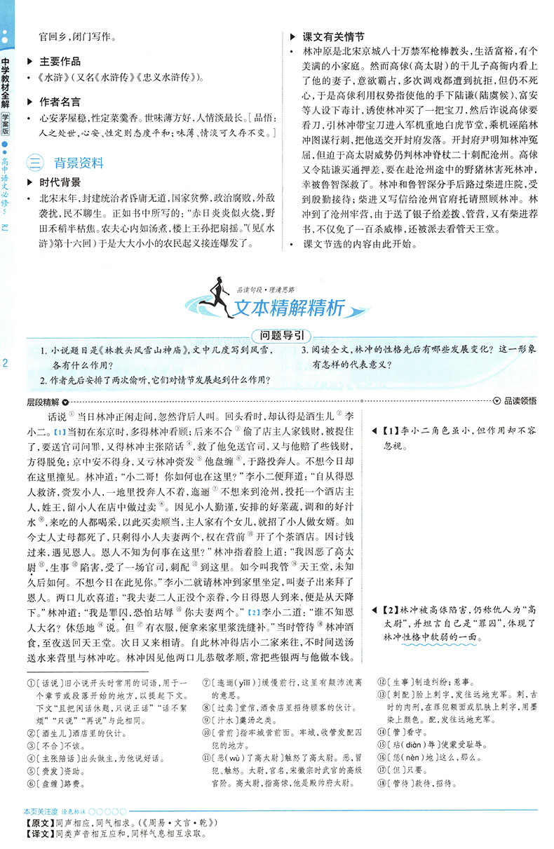 7777788888新版跑狗|精选解释解析落实