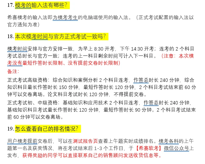 2024最新奥马免费资料生肖|精选解释解析落实