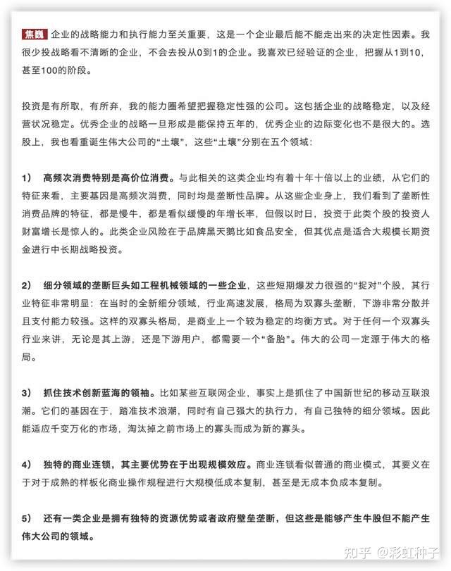 新澳门管家婆一句话|精选解释解析落实