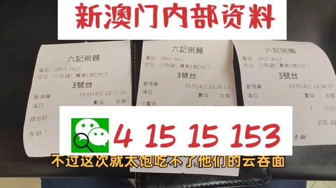2024新澳免费资料大全精准版|精选解释解析落实