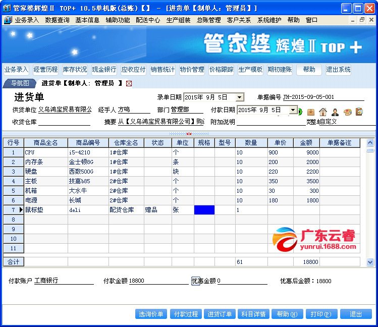 7777788888管家婆凤凰|精选解释解析落实