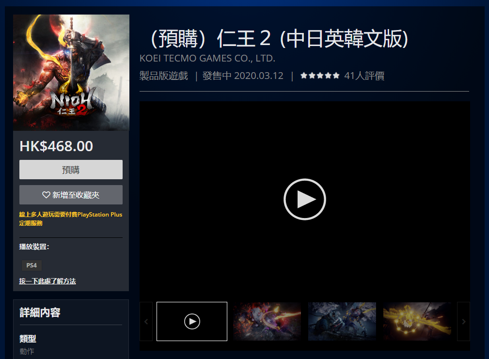 热门 第164页
