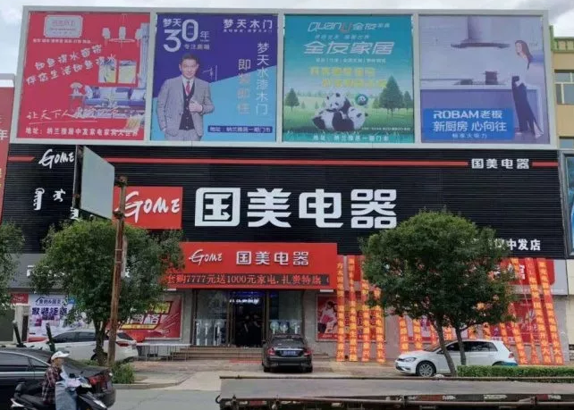 扎旗二手房最新发布的