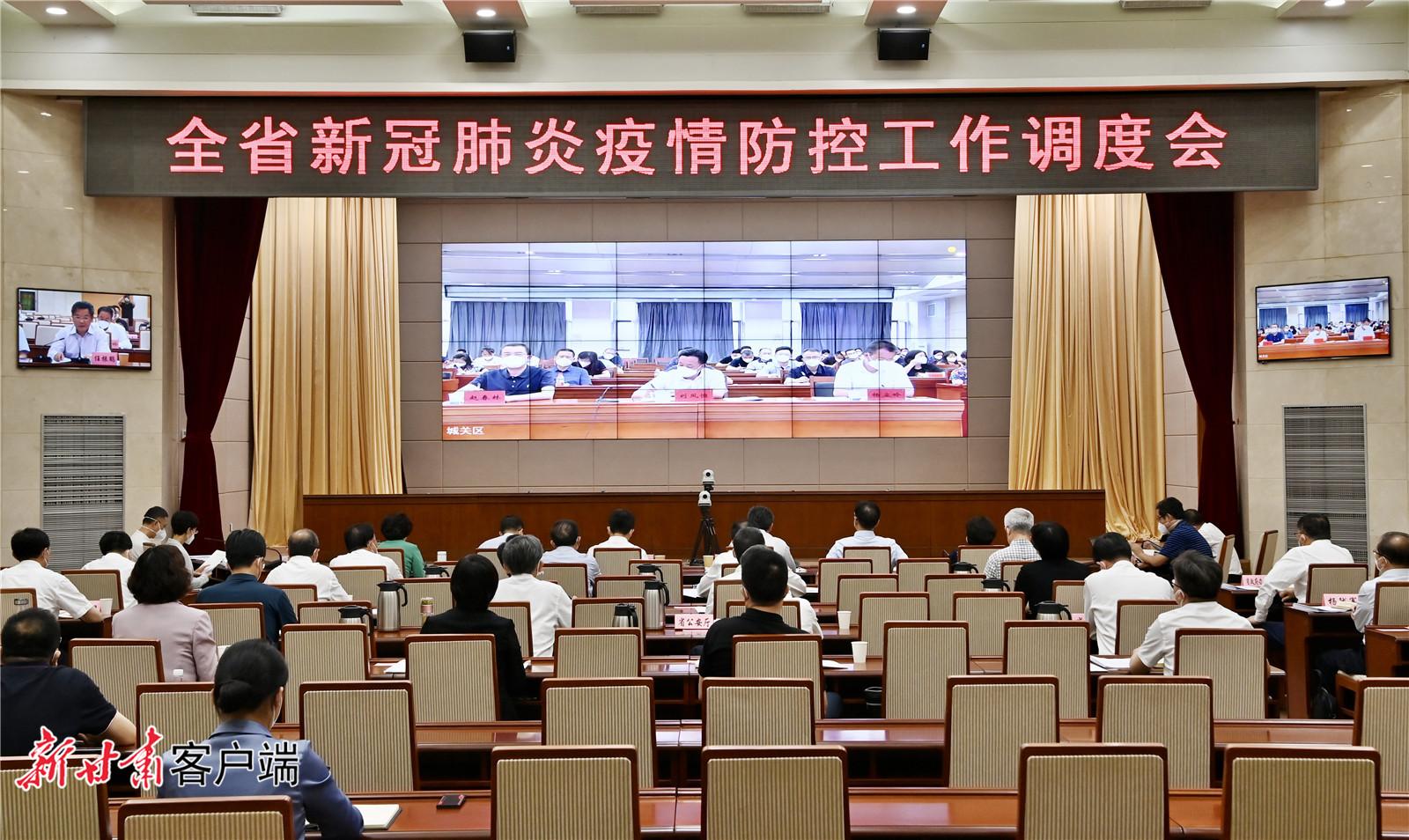 兰州市关于疫情最新规定
