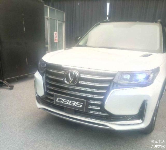 长安cs95中网最新消息