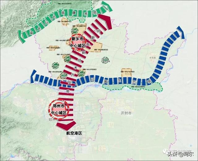 郑新一体化最新消息