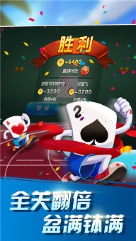 850最新版本官网收分
