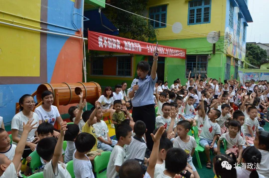 合浦最新交通事故