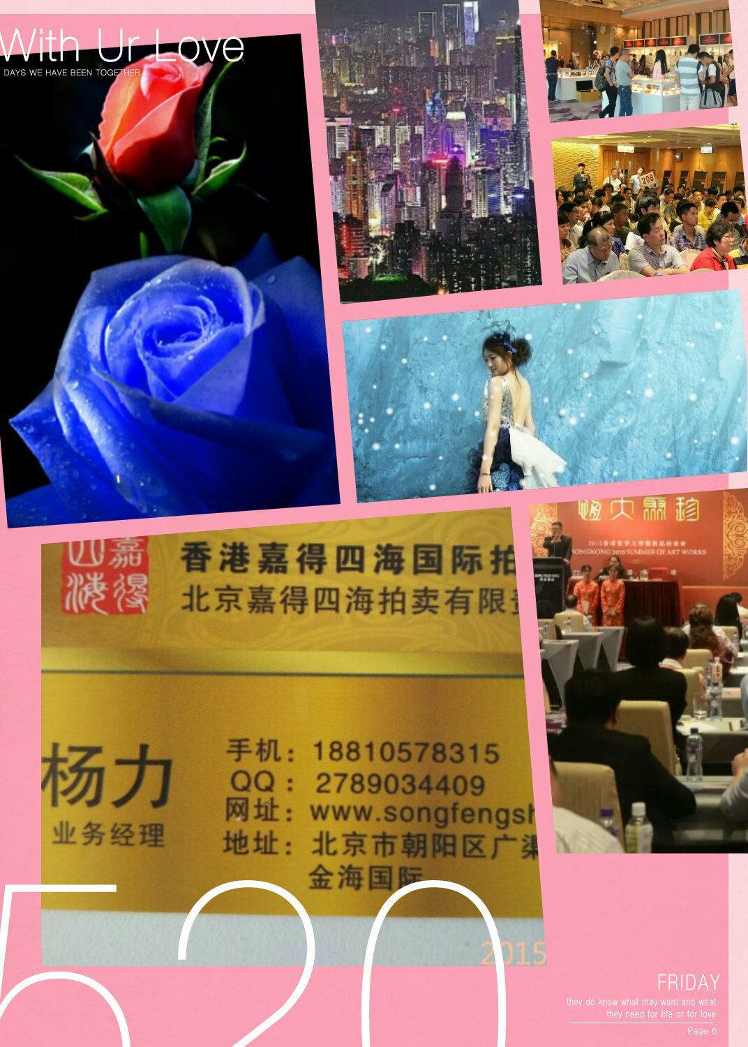 北京嘉得四海最新消息