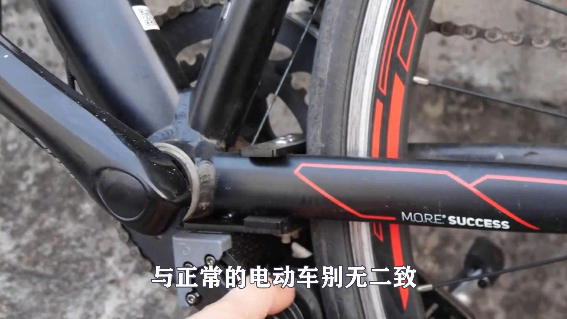 最新科技自行车助力器