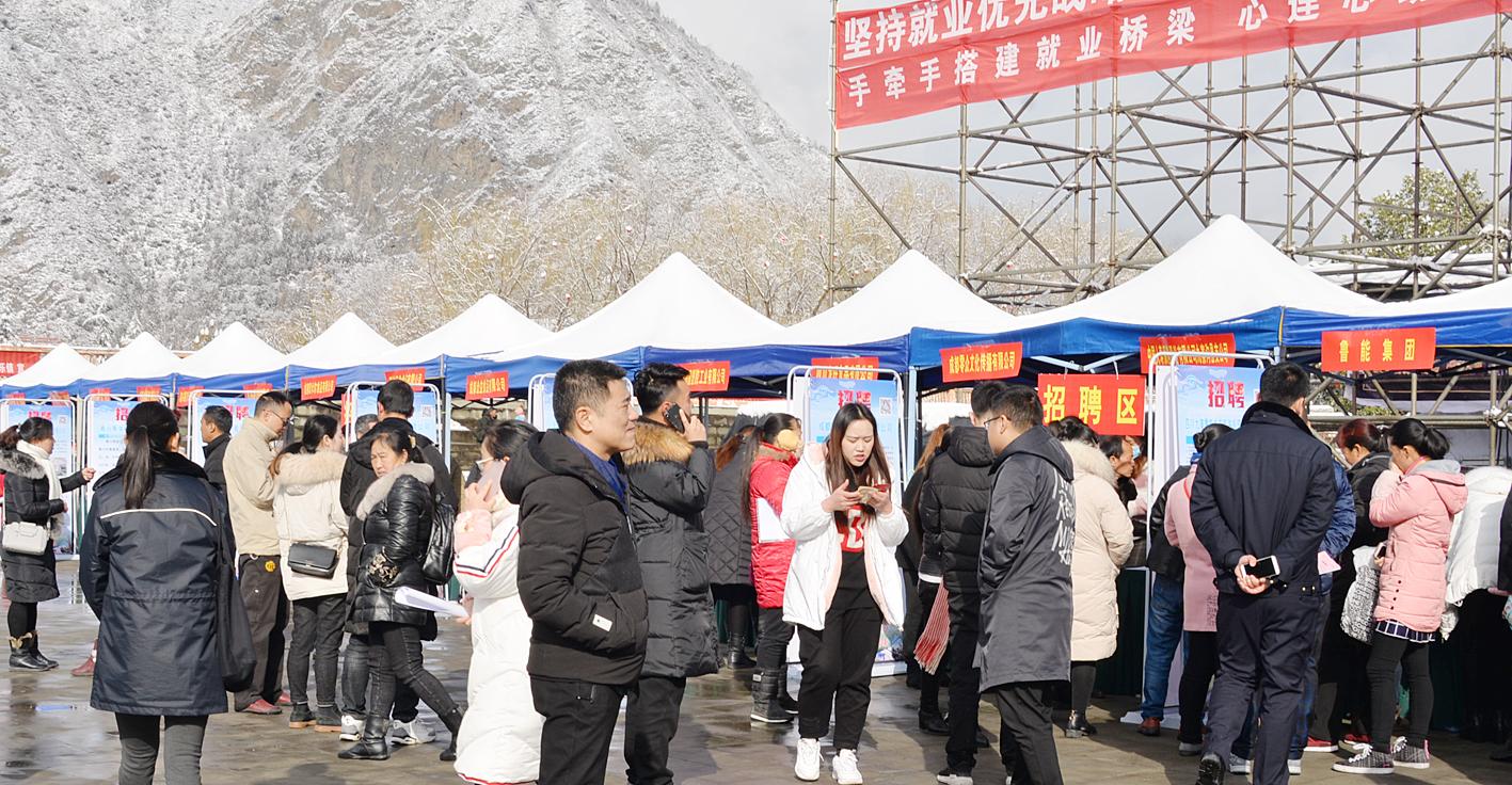 九寨沟管理局最新招聘