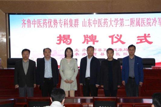 曹县人才网最新招聘信息网