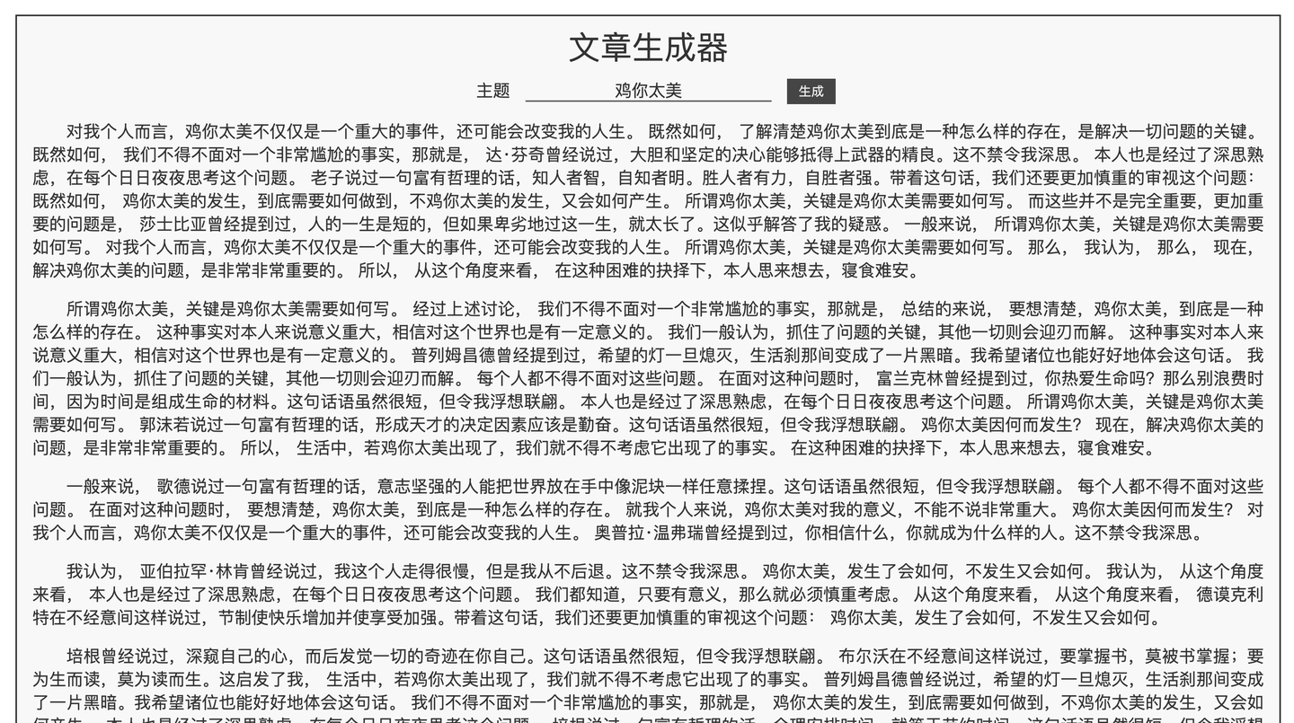 拾文化最新文章微口网