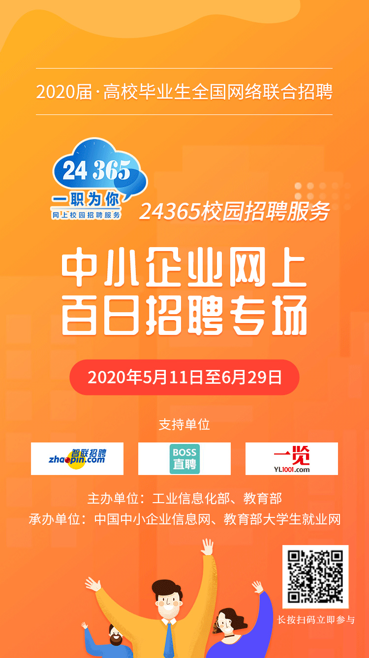 无锡百姓网司机最新招聘