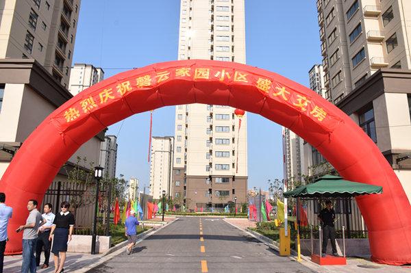 宿州市棚户区最新消息