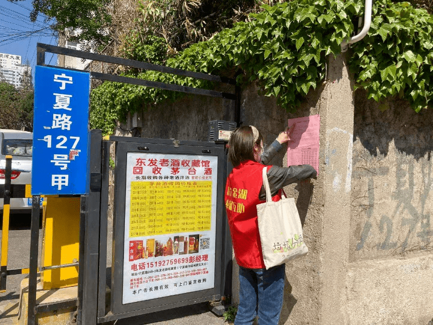 爱同行互助最新消息