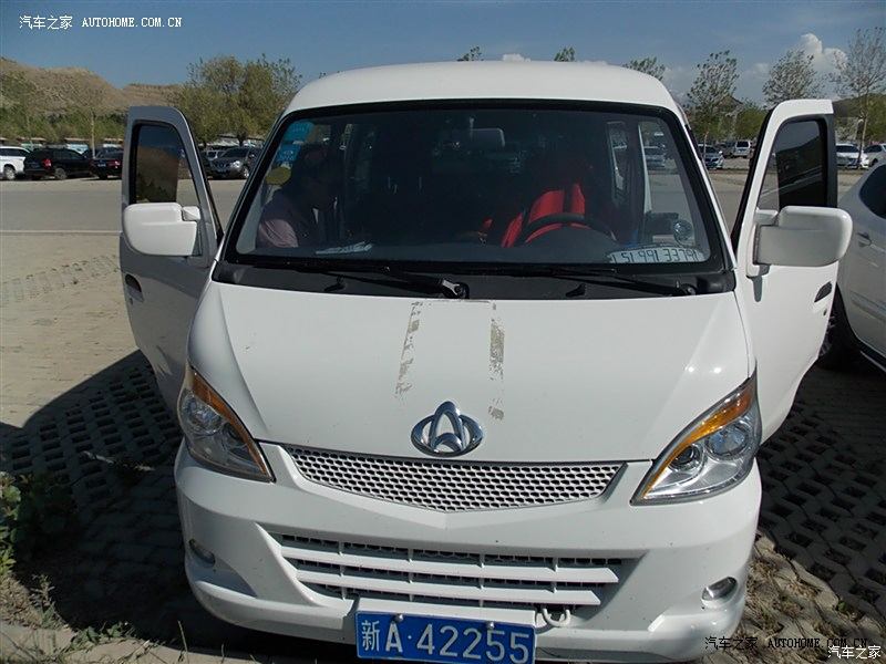 长安之星s460论坛
