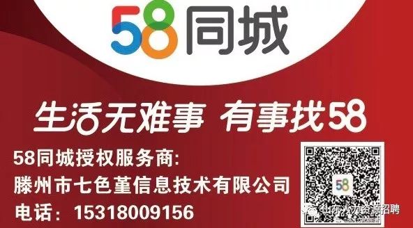 资讯 第149页
