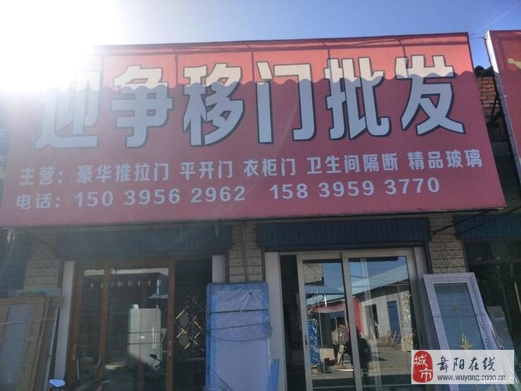 木门安装工最新招聘信息
