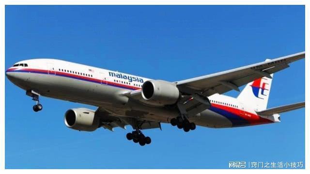 马航mh370最新消息已找到