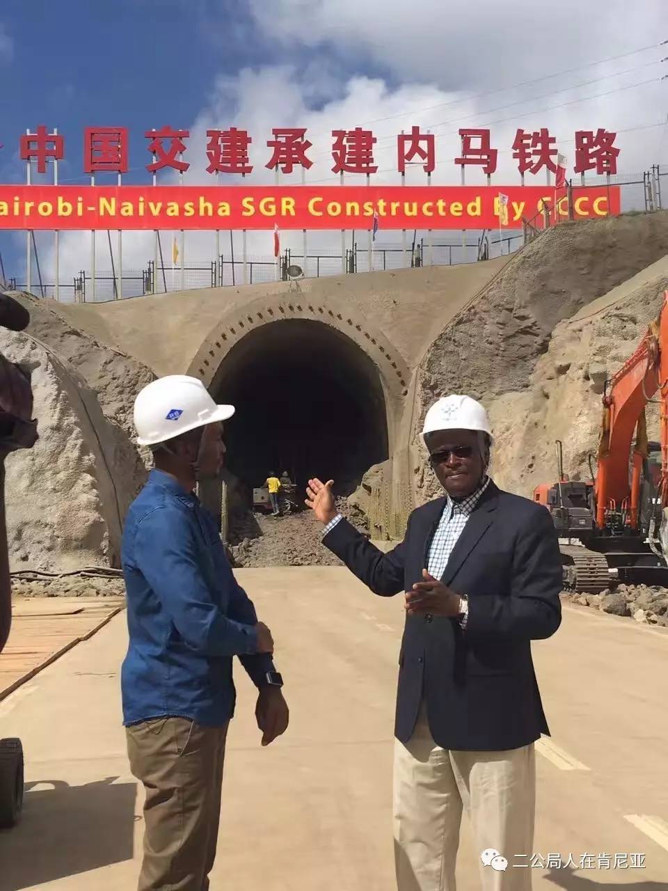 蒙内铁路项目最新消息报