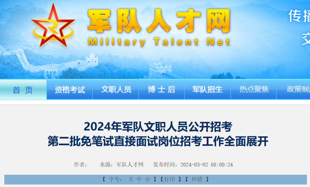 财经 第141页