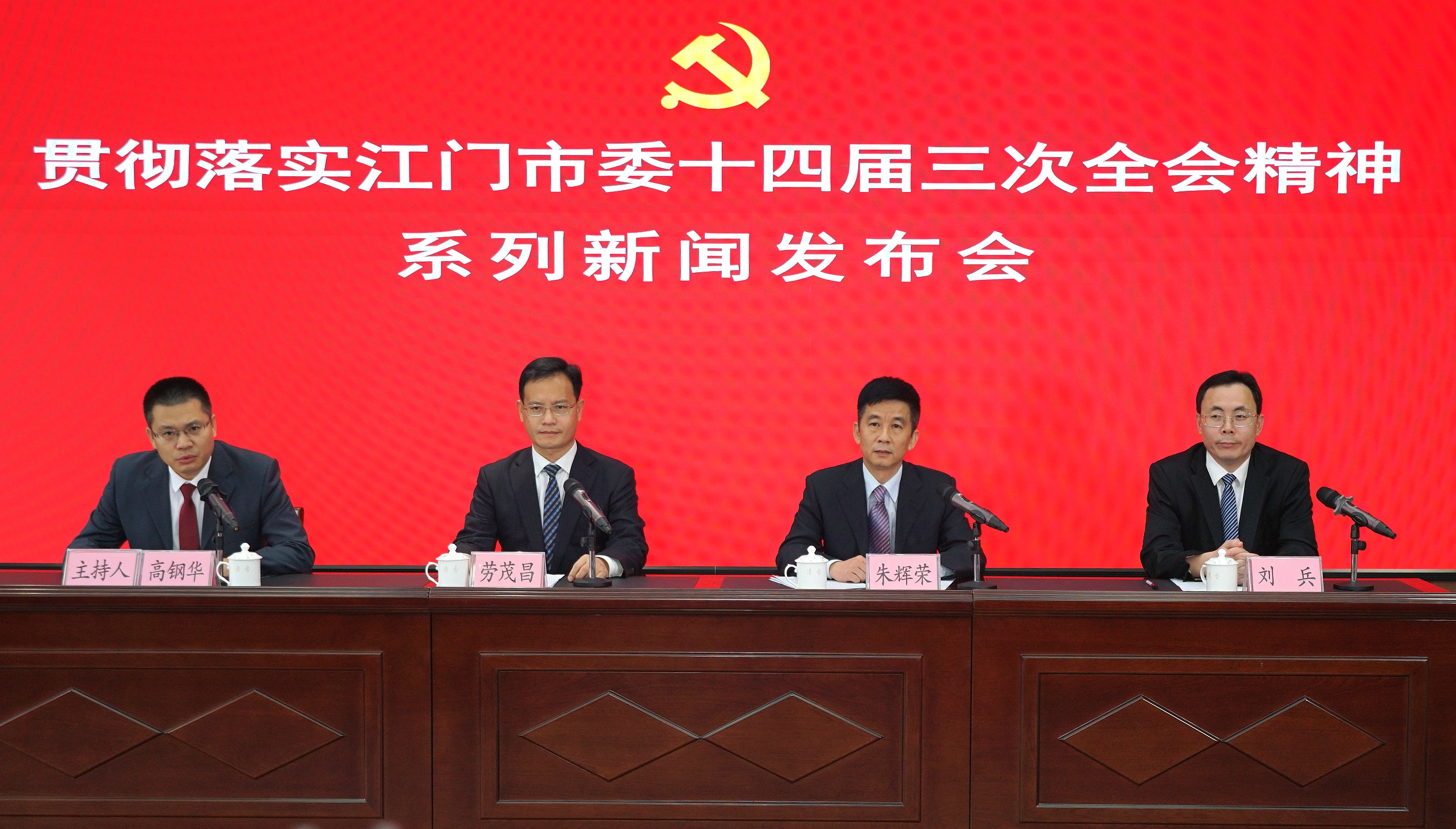 江门市毛荣楷最新消息