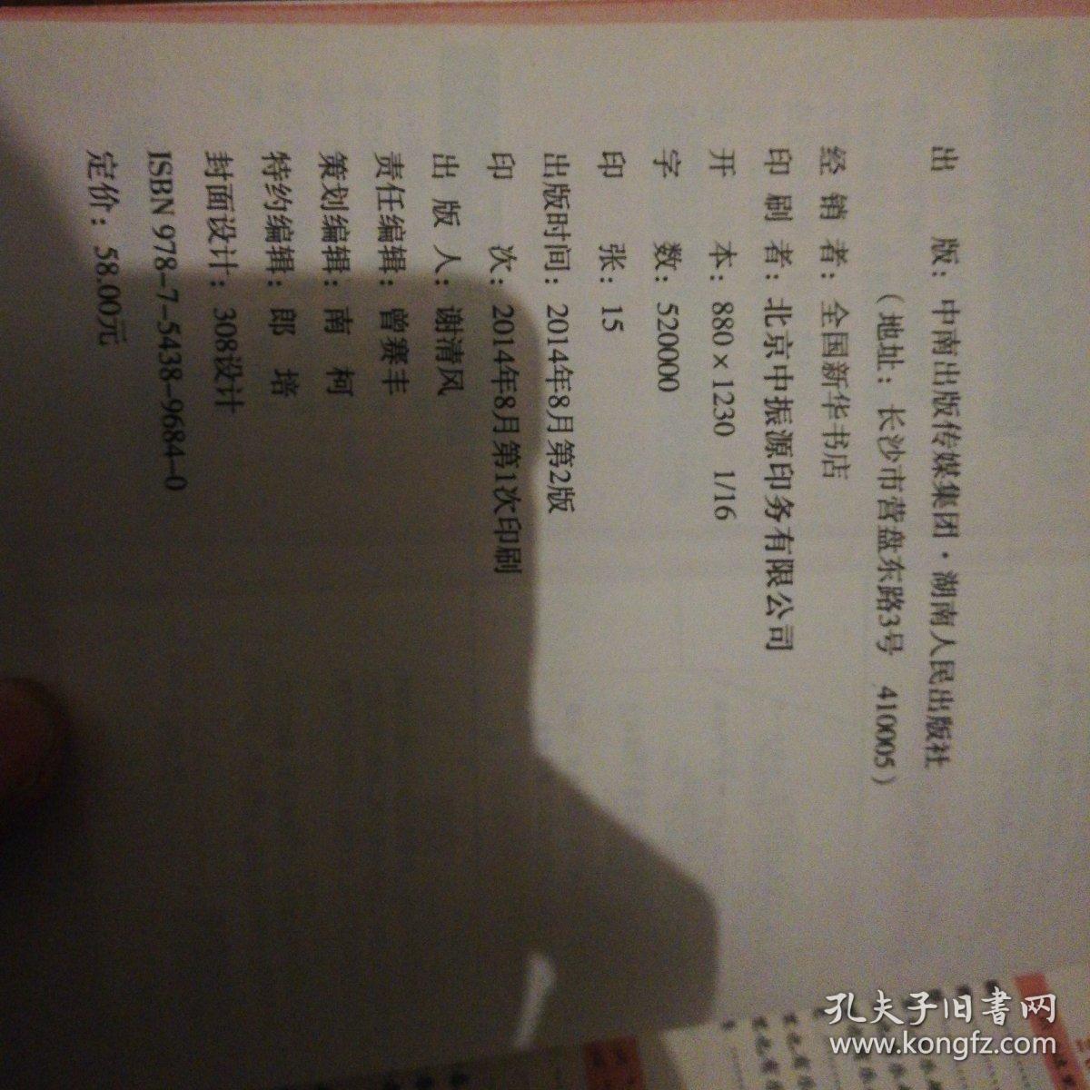 最新三年中考满分作文