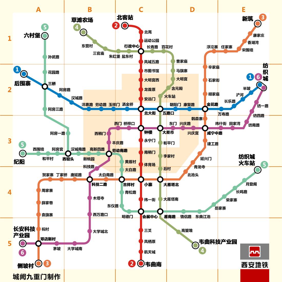 西安1号线二期最新消息