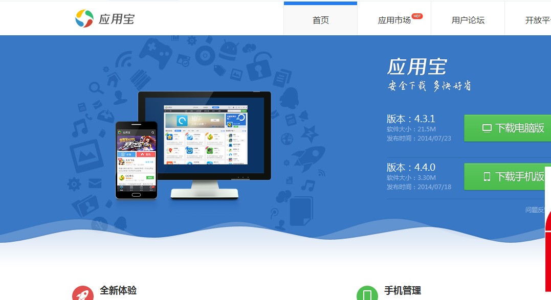 澳门 第138页