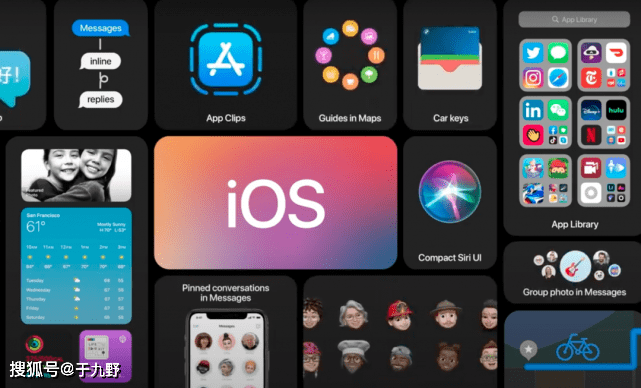 ios系统最新版本是多少