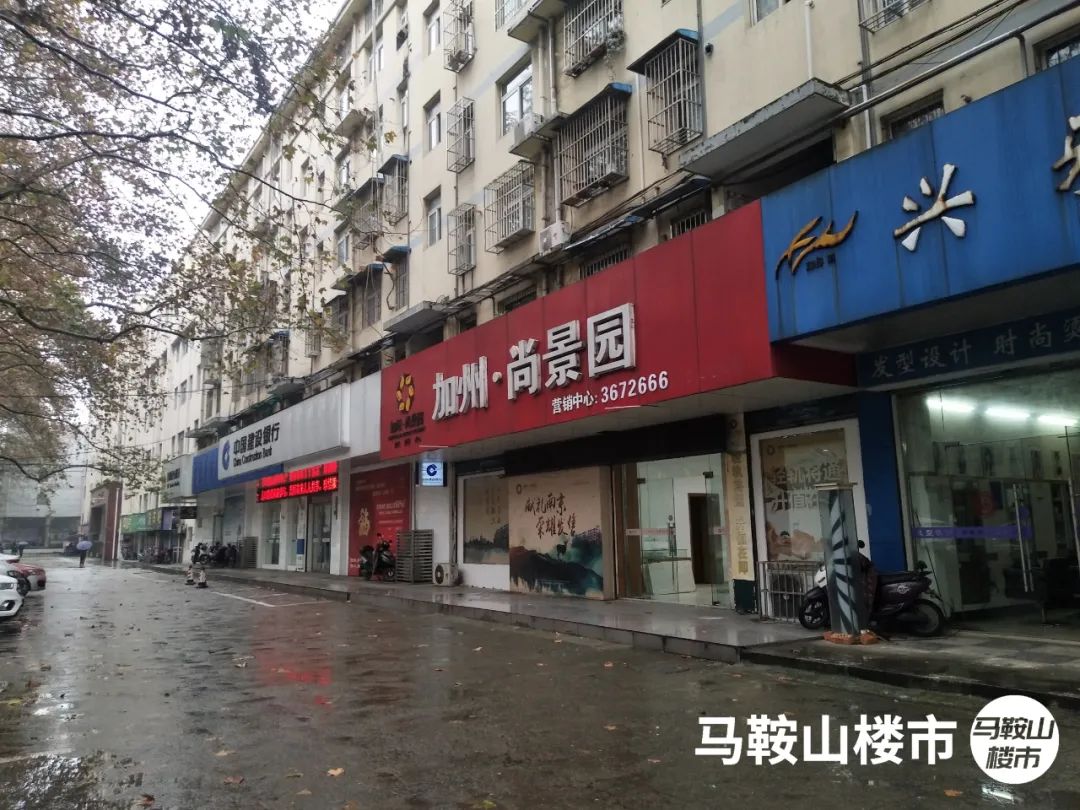 马鞍山雨韵阁最新消息