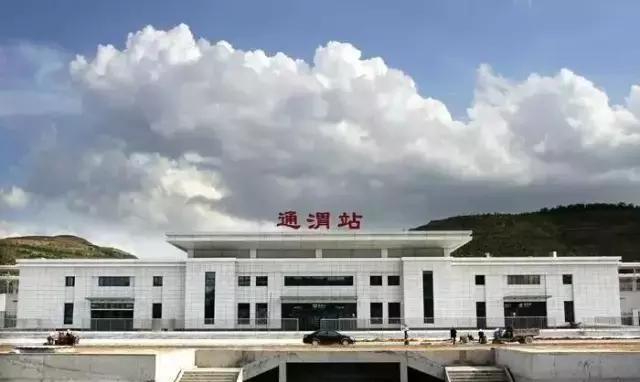 通渭县火车站最新消息