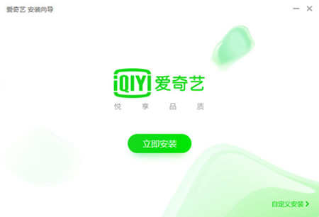 爱奇艺最新版本是什么