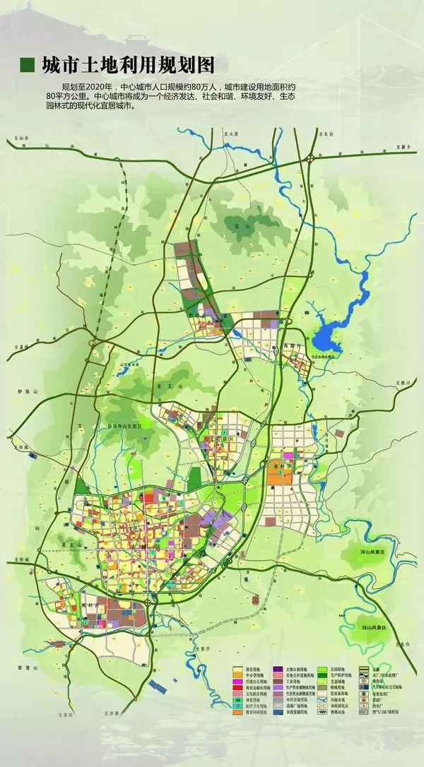 晋城市最新道路规划图