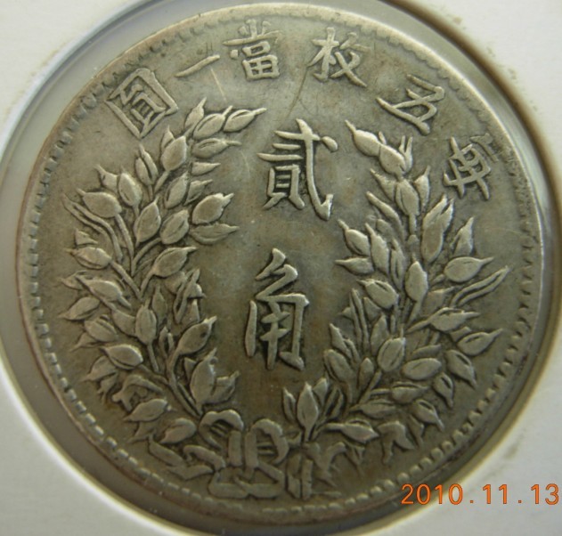 资讯 第136页