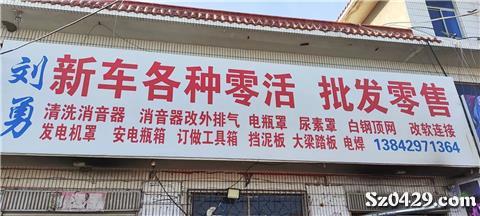 石河子最新招聘电焊工信息