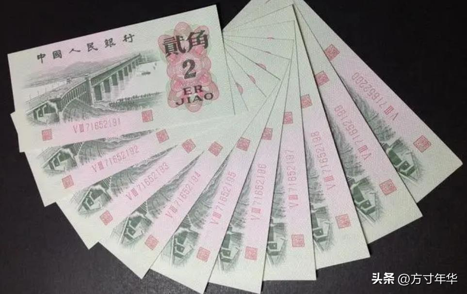 三版一角券最新价格表