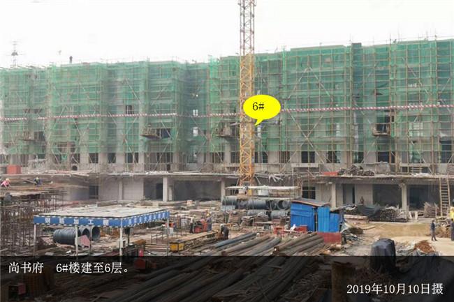 汶上县尚书院最新进展