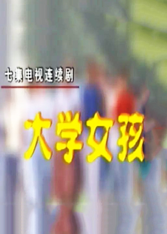 推荐 第134页