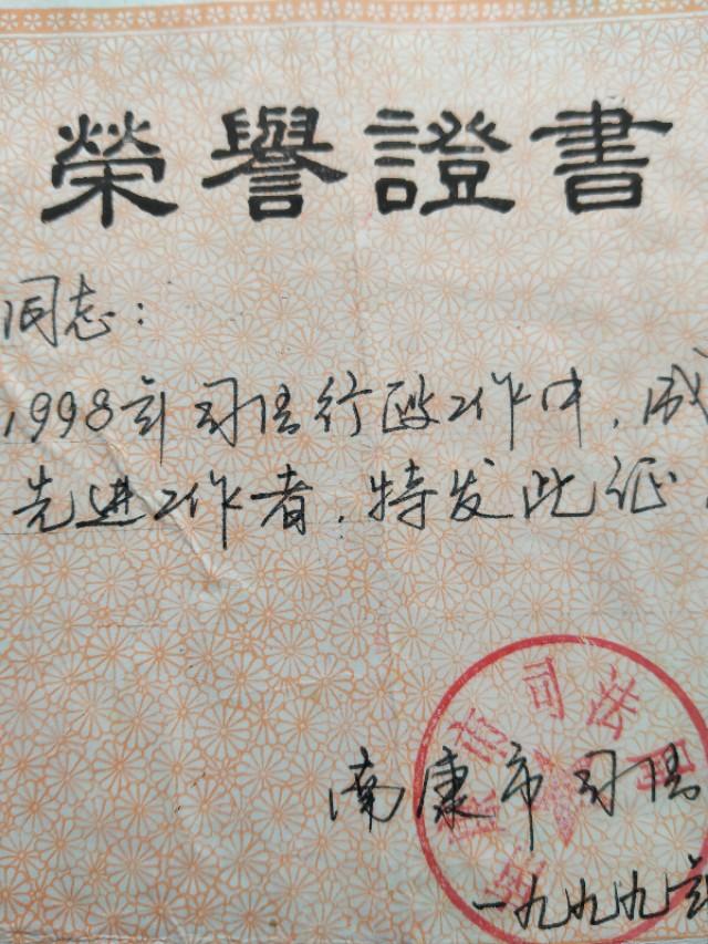 澳门 第130页