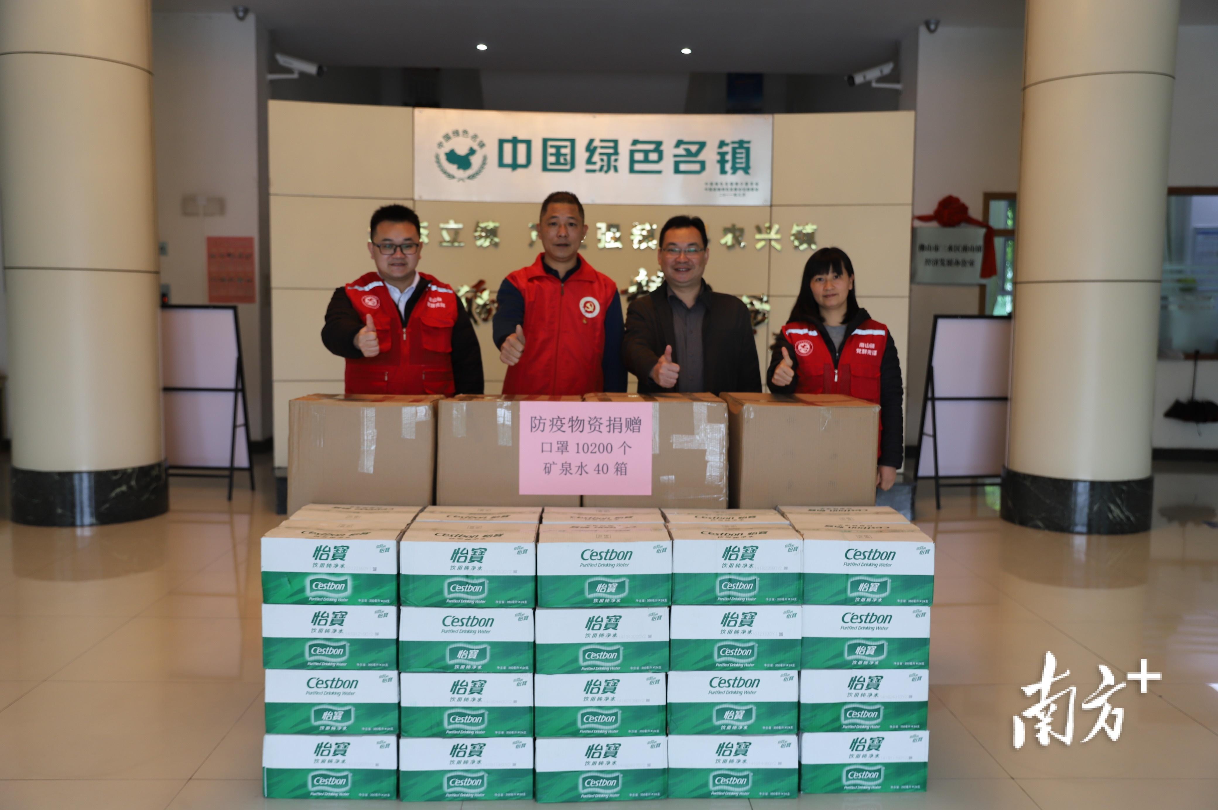 佛山三水南山镇最新发展