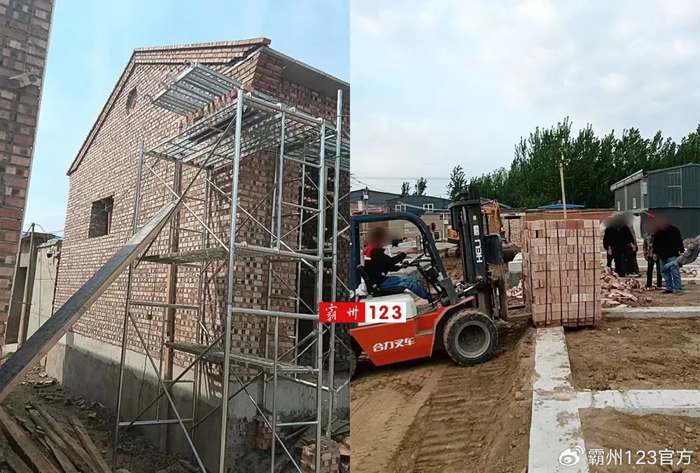北人集资建房最新消息